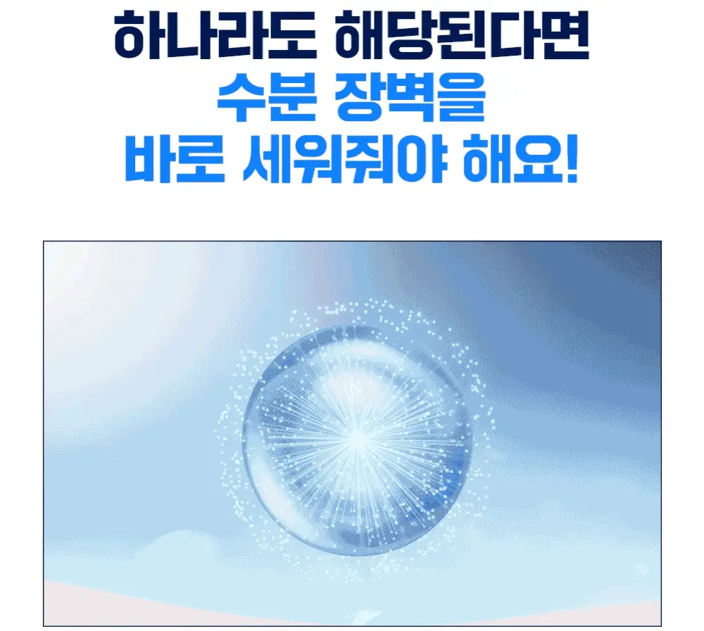 [총200ml/대용량] 라운드랩 자작나무 수분 크림 80ml+80ml 더블 기획 (+40ml) 상세페이지 12